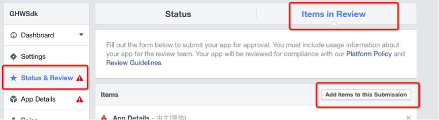 iOS-Facebook添加发布权限