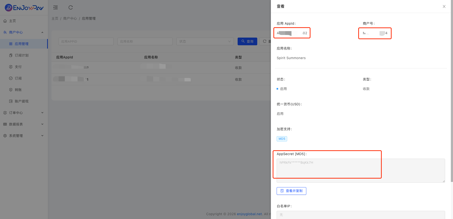 EED690C29692F2228EB9AB13382CC770