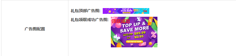 广告图