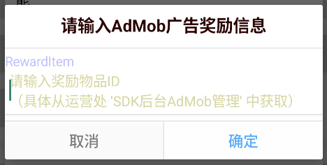 admob2
